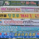 완플반플
