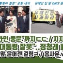 성남라인 풍문 경향지면에 깜 이미지