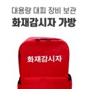 고덕철물