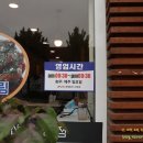 정코다리 아산시청점 이미지