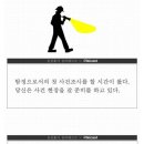 [심테] 연애할 때 당신은 밀당의 고수일까? 하수일까? 이미지