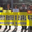 포스건설