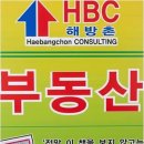 용산파트너공인중개사사무소 | 안심 부동산 거래, 신뢰의 용산공인중개사와 함께하는 방법