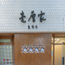 서부로(3-167) 이미지