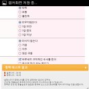 킹왕짱 PC방 이미지