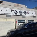 이마트24 부산녹산공단점 | [부산/창원 10월] 부산 강서구 30년 전통 돼지국밥, '금촌옥' 내돈내산 후기