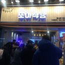 또아 이미지