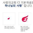 서초구립사랑의어린이집 이미지