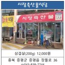 요마샤돈까스 네이버블로그
