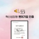 유한회사 진성 - 전주시 덕진구 | 유한회사 진성