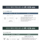 메이드학원