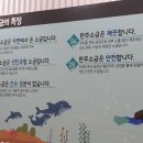 (주)동해플라스틱 이미지