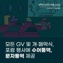 수어통역협동조합