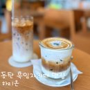 하리온 | 동탄카페추천 흑임자라떼 맛집 하리온 카페 분위기 주차 솔직후기