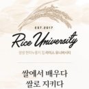 파파누룽지 이미지