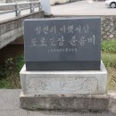하청천 이미지