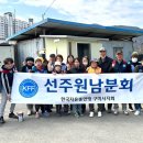 자유연맹경로당 이미지