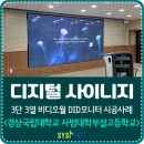 경상국립대학교사범대학부설고등학교 이미지