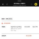 치킨구역 이미지