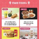 쇼페