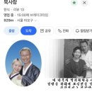 비주아르