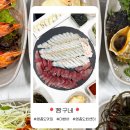 수산물직판장11호 | [공지] 인천 영흥도 맛집 횟집 대방어 짱구네 가성비 추천