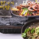 착한낙지목동점 이미지