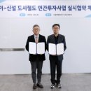 (주)우진이앤씨