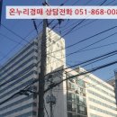 하단동1024 이미지