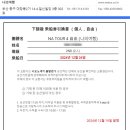 로나투어 이미지
