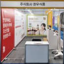 주식회사 청우식품 이미지
