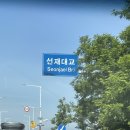 벤지 펜션 이미지