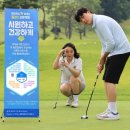 안성베네스트GC