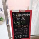 오늘도빛나는네일 이미지