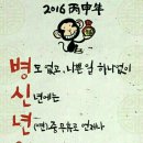 Good Bye, 2015!! Hello, 2016!! 그리고 스무살의 시작!! (욕 주의!!) 이미지