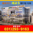 S메디칼약국 이미지