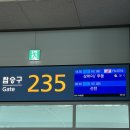 891 | 인천-상해 푸동 대한항공 KE891 후기 및 기내식