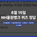 더올원