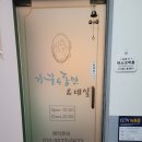 가꾸는동안&네일 이미지