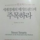 이레짐 이미지