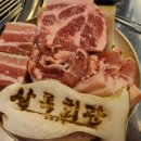 54연탄구이