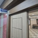 영천시 그린환경센터 | 영천시 공공기관 4way 시스템에어컨 청소 작업 후기