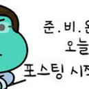 매일밧데리 이미지