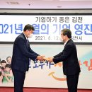 (주)영진산업
