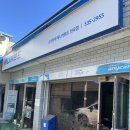 애니카랜드 천곡점 이미지