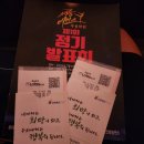 세종에이스무용학원 이미지