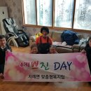 지례면 복지회관 이미지