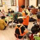 천사경로당 이미지