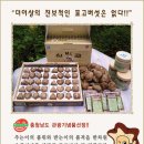 삼박골 이미지