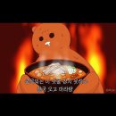 마라부마라탕 이미지